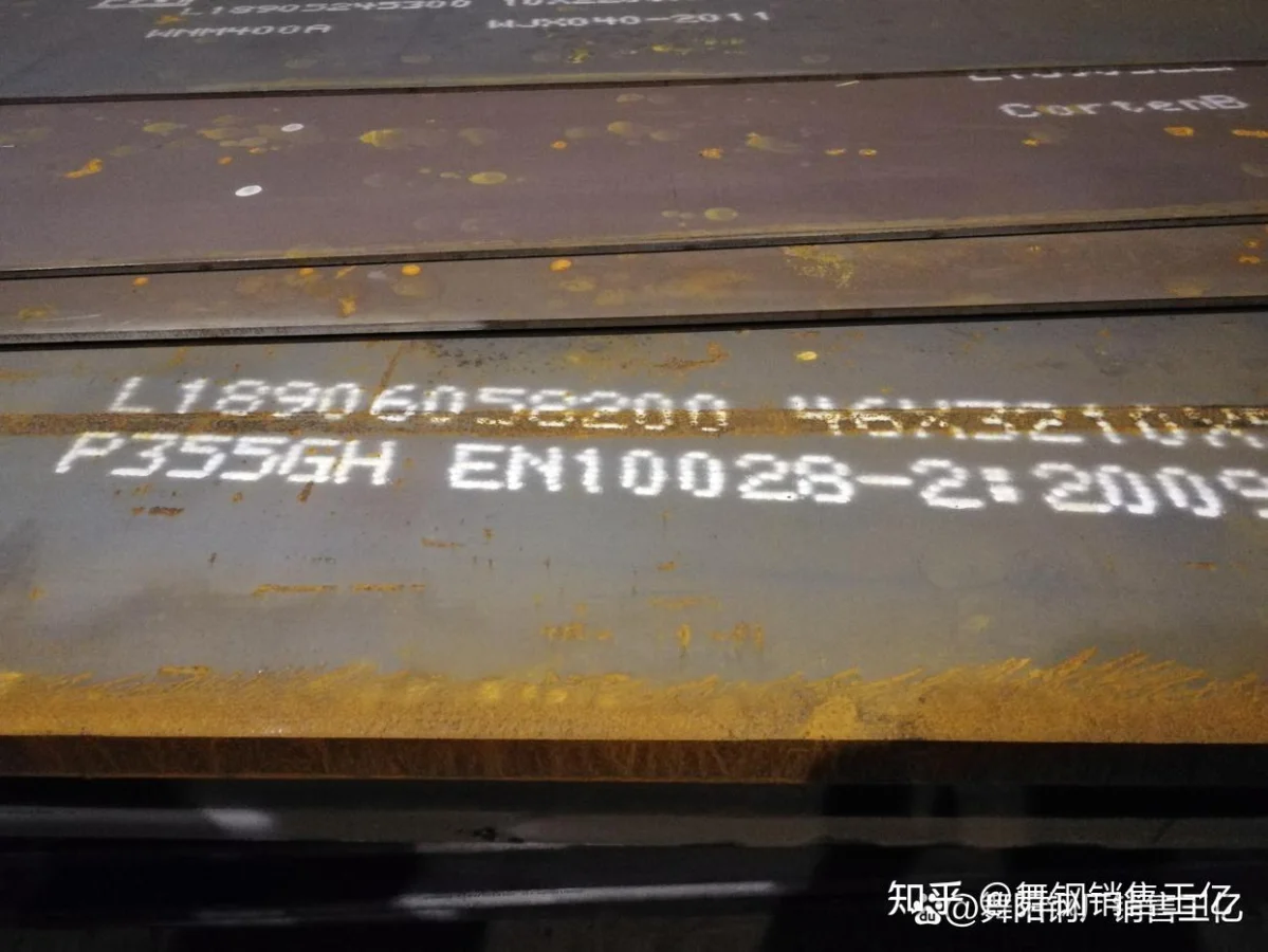 P355GH